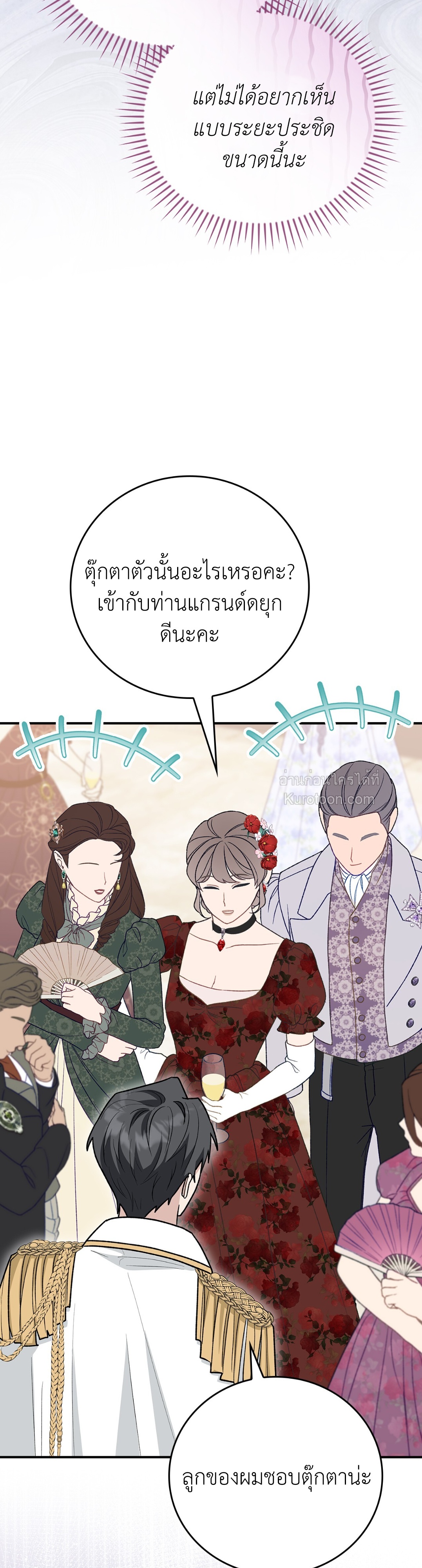หน้า 48